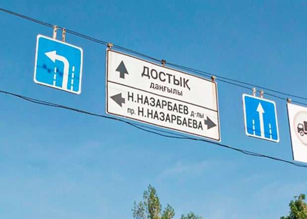 db39faf4df49379bf9f21d032fa6209f 2017 жылы елімізде орын алған басты оқиғалар есіңізде ме?