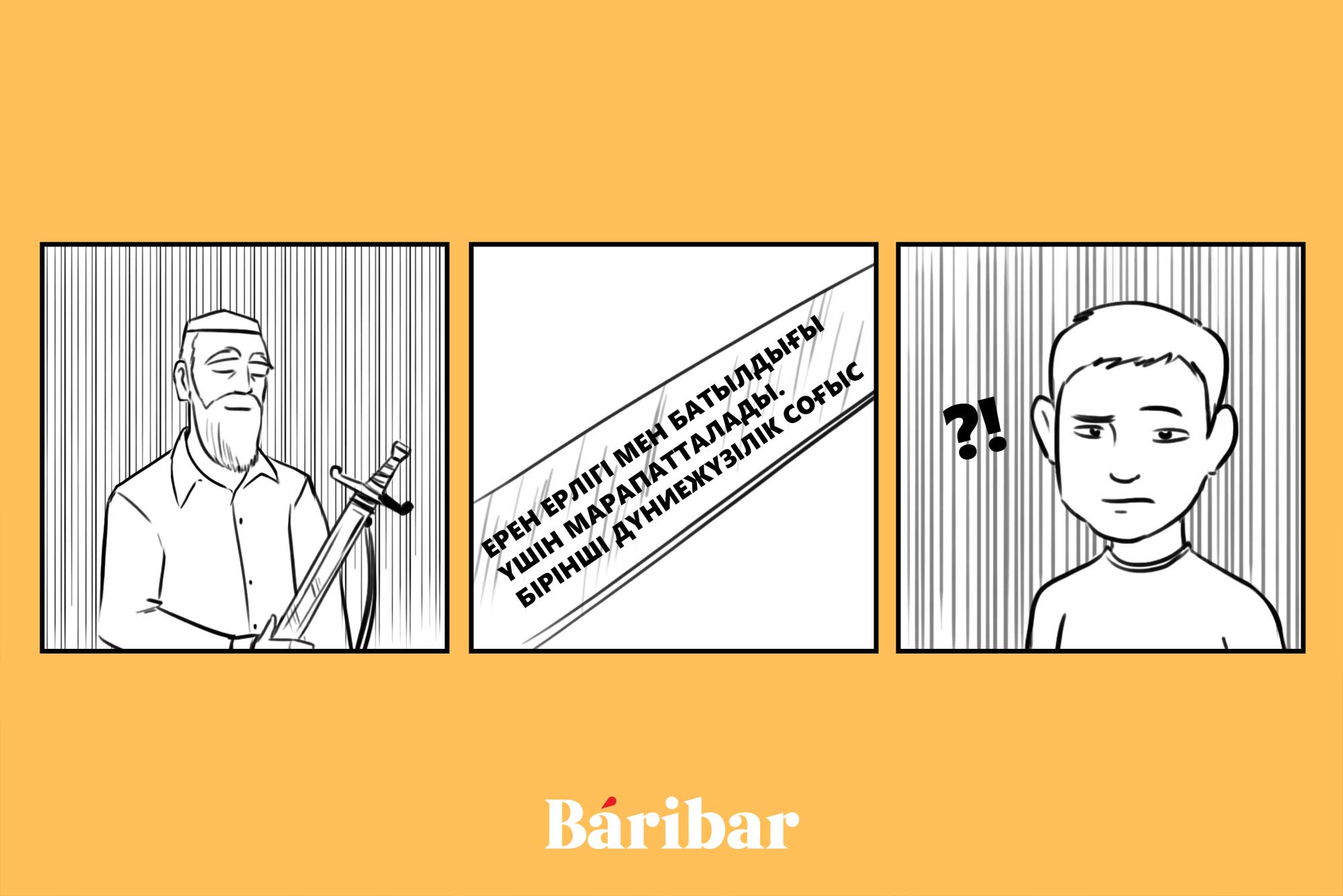 жұмбақ, бірінші дүниежүзілік соғыс