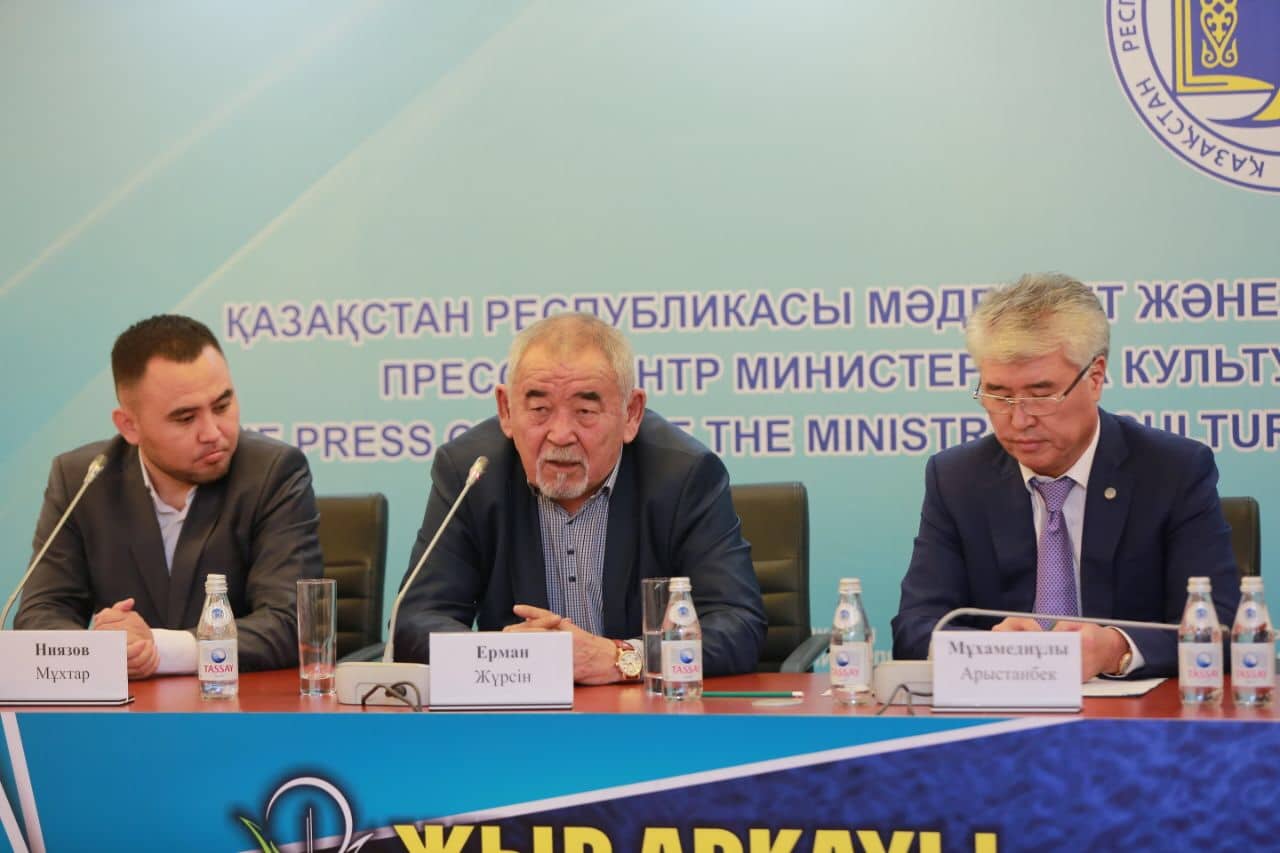 Халықаралық ақындар айтысы