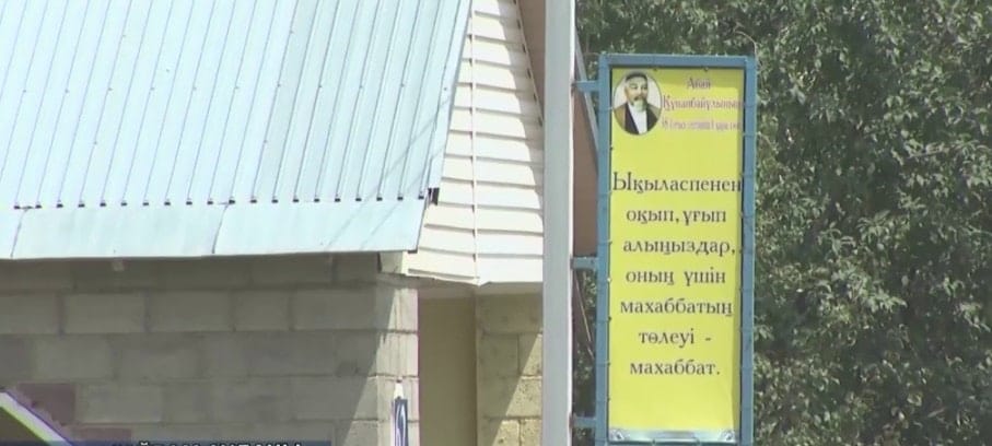 Абайдың қара сөздері