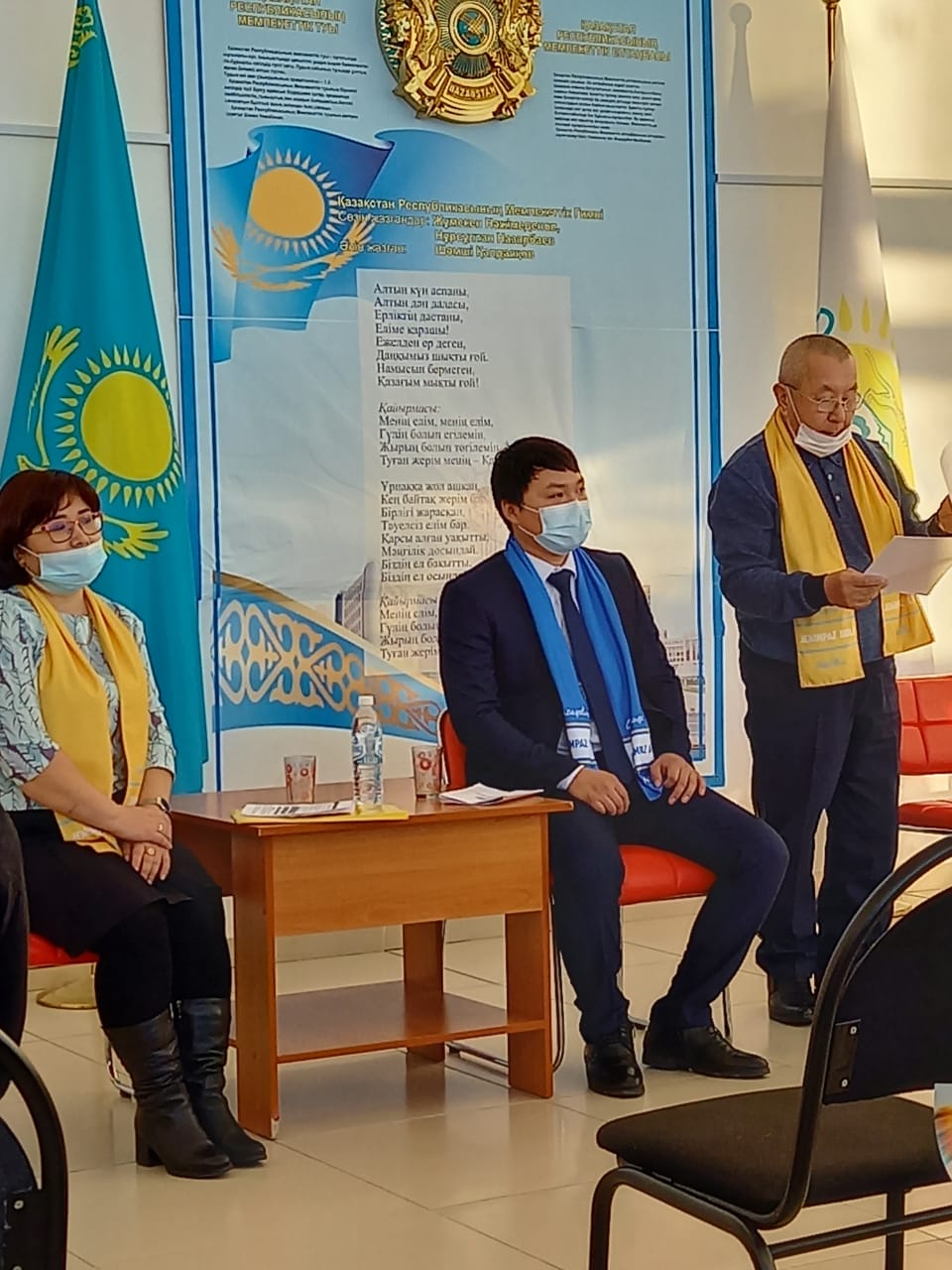 Ақжайық ауданы, Nur Otan