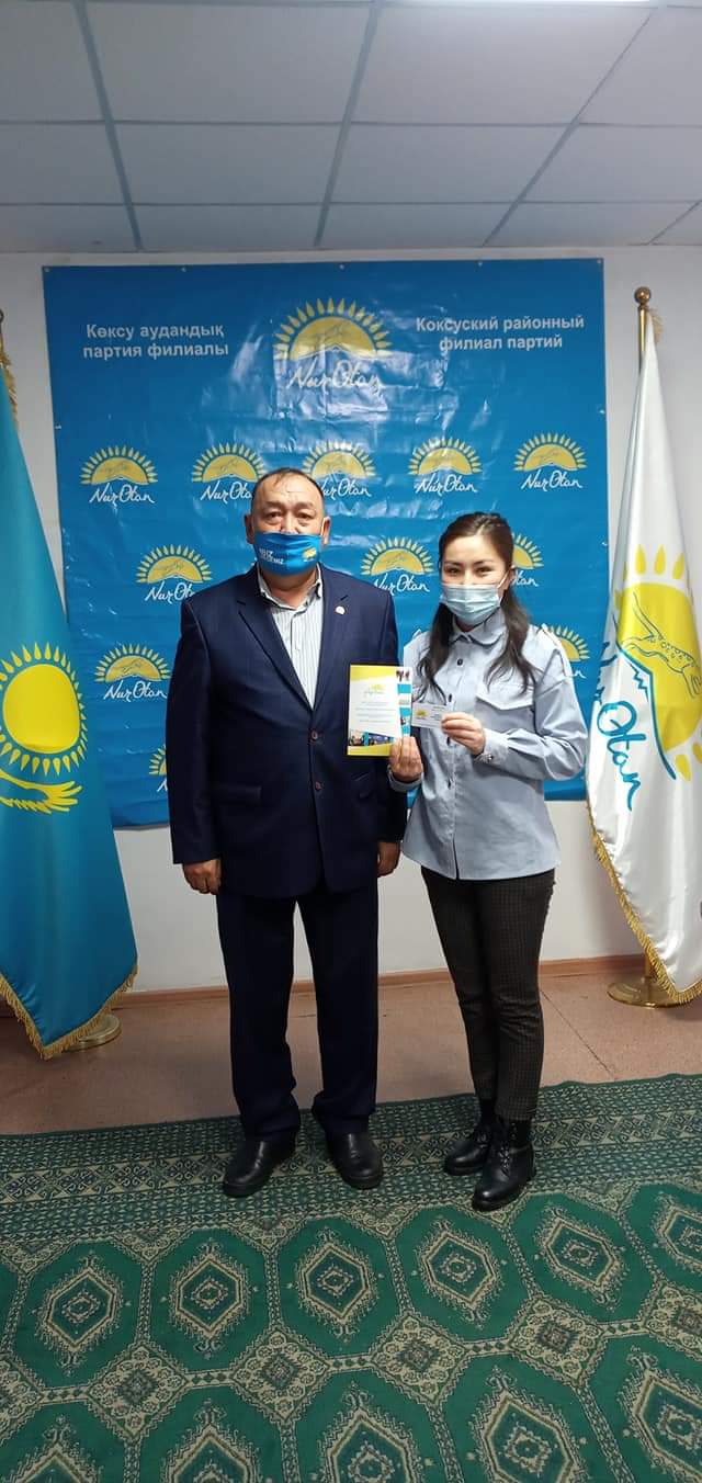 Nur Otan партиясы билеті