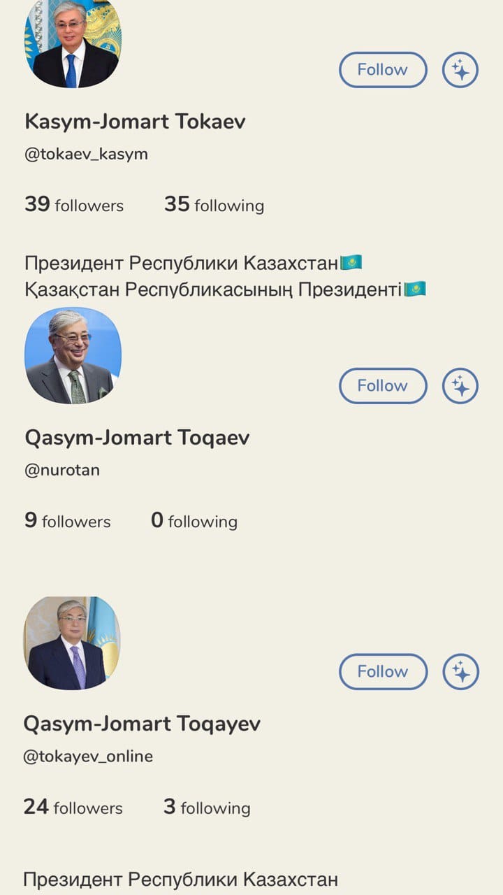 0dd0ab40a6208d1dde3ce22667a58932 Ақорда президенттің Clubhouse-тағы "аккаунты" туралы айтты