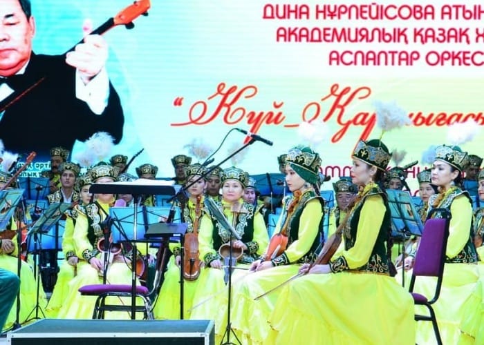 Күй