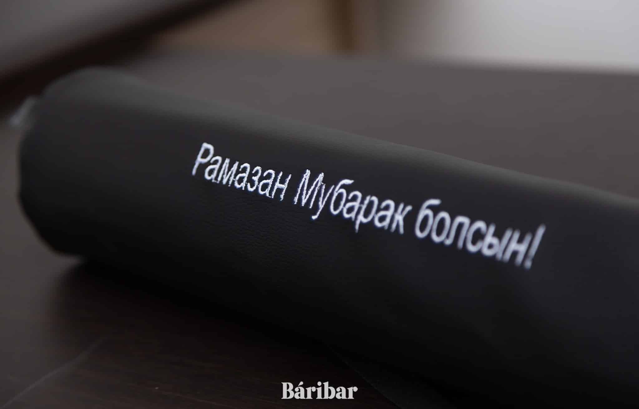 жайнамаздың сырты