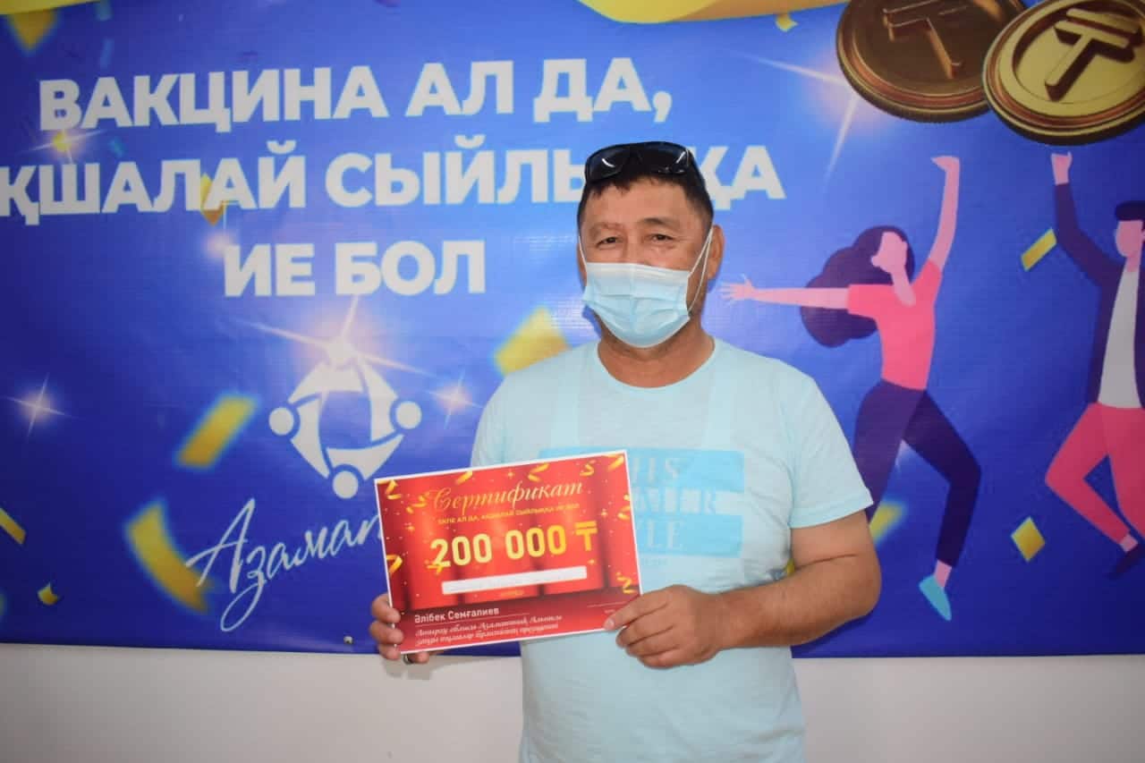 aafcd06e7cfd08cfbbf3d57f788d1f8a Атырауда вакцина алған ұтыс жеңімпаздарына сертификаттар тапсырылды