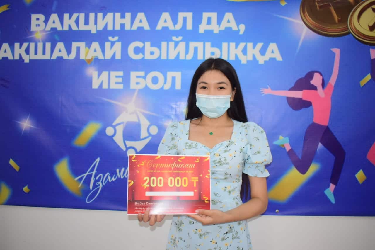 b1c9170e90b9efd2d65a6c786b2cda9f Атырауда вакцина алған ұтыс жеңімпаздарына сертификаттар тапсырылды
