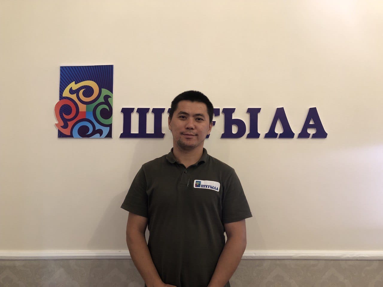 Ерлан Мырзақұлов