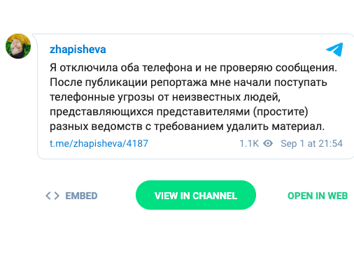 53485cad64163906e79c6c02df8a043e The Village Kazakhstan редакциясына шабуыл жасалып жатыр