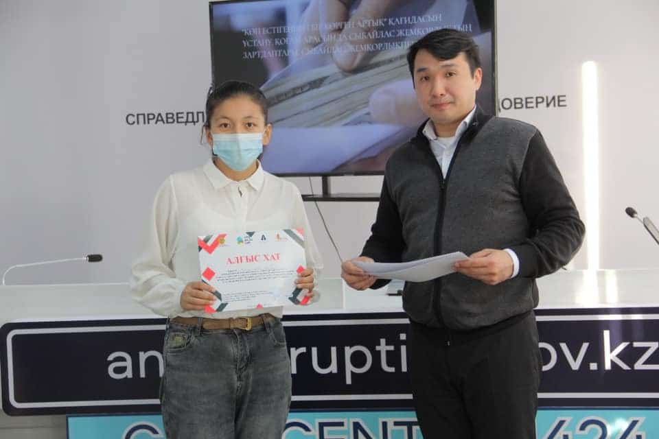 dc5b0caea7dd298e57873f9278d77f2e Атырау облысында "Үздік идея" конкурсының қорытындысы шықты