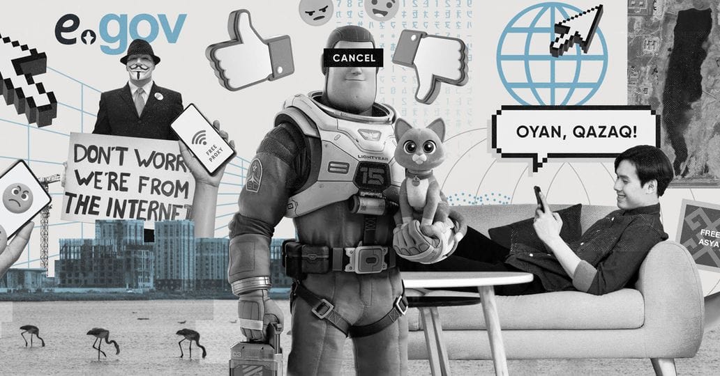 электрон үкімет, egov