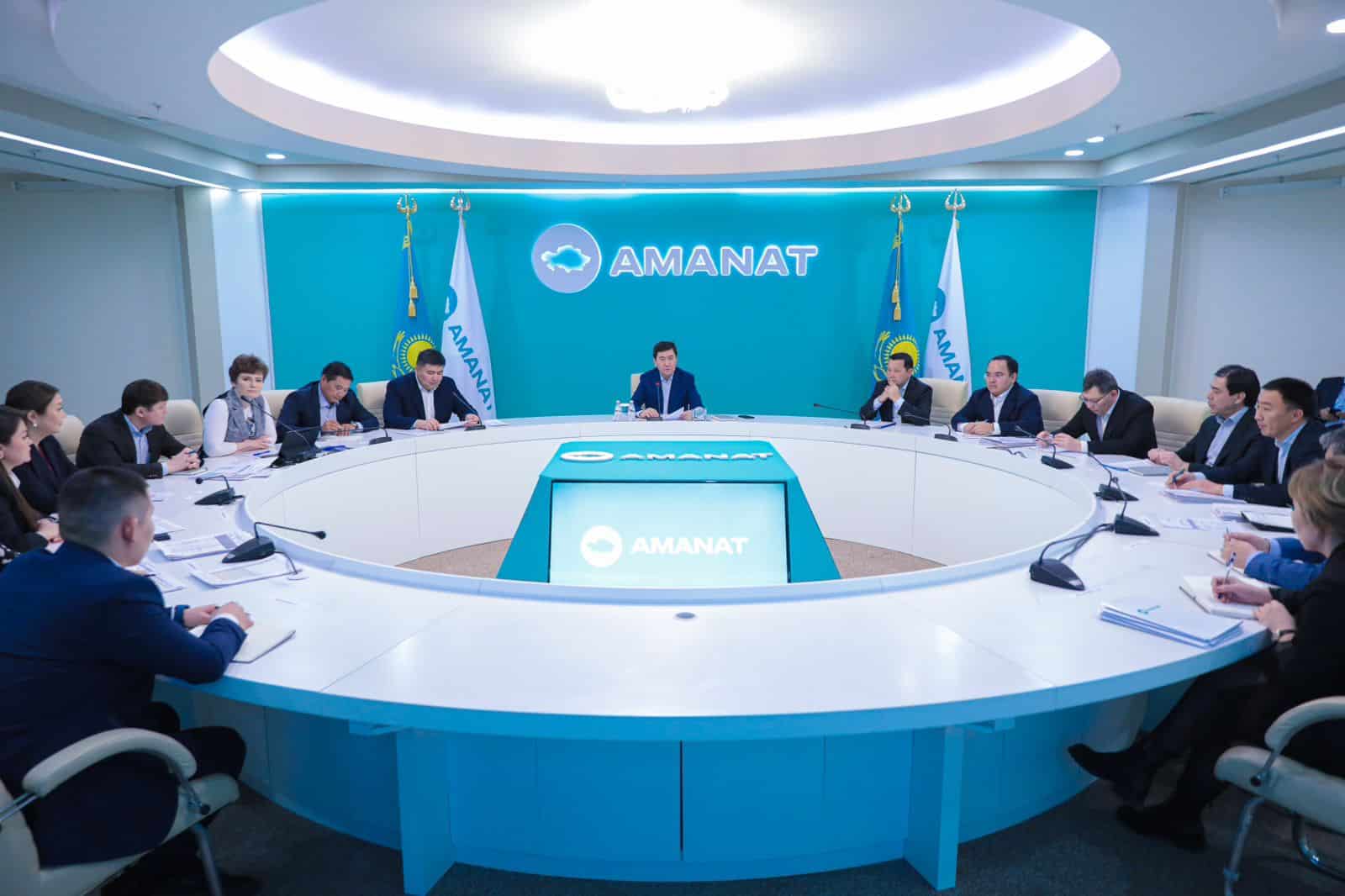 Amanat партиясы