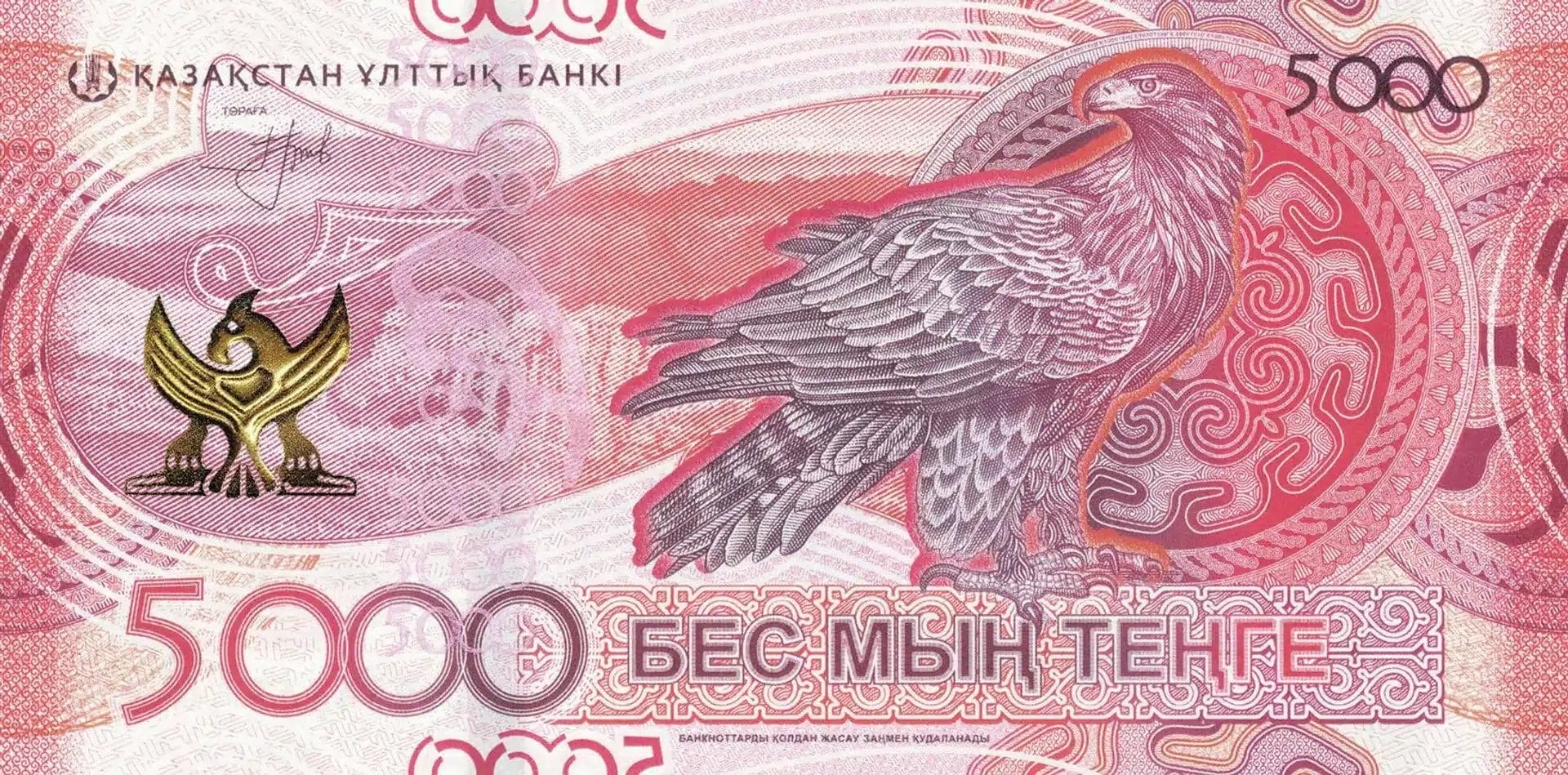 3b514152fe8d4df2c61d74b507b828d3 Ұлттық банк жаңа 5 000 теңгелік банкнотты айналымға шығарды