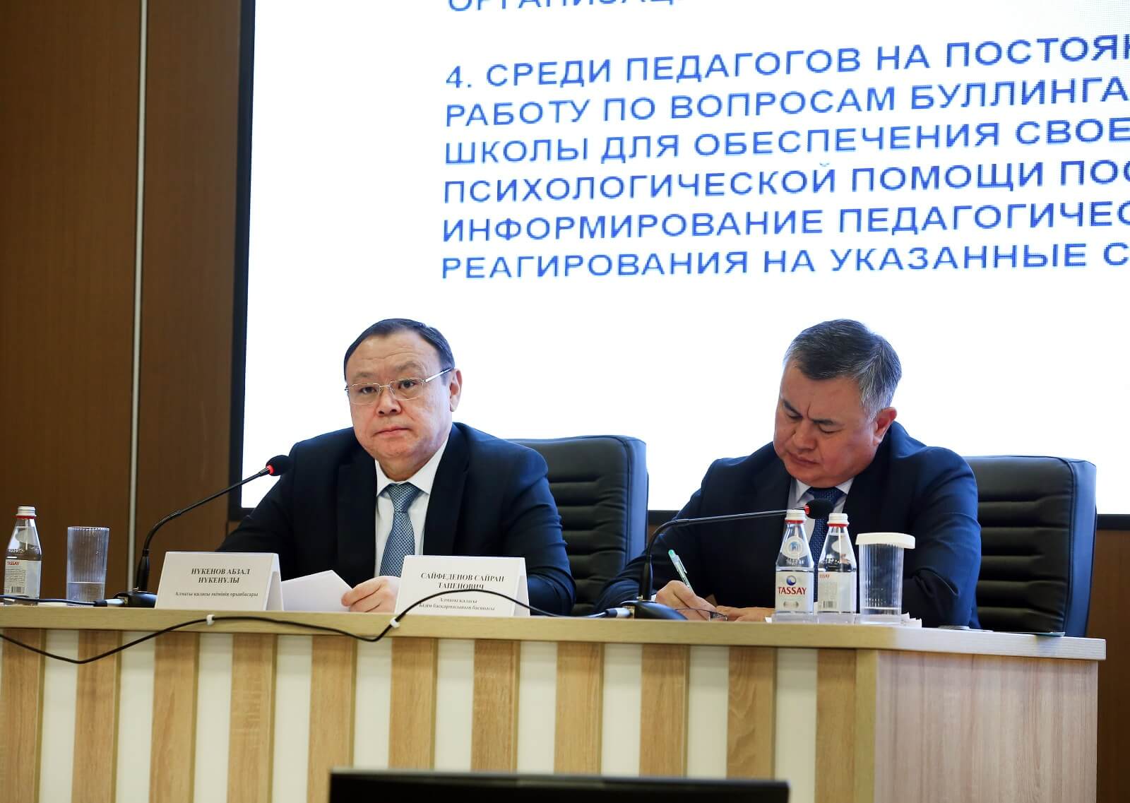 Абзал Нүкенов 