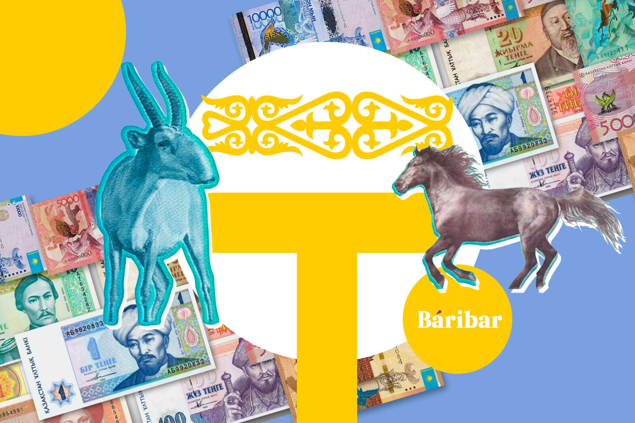 теңге, валюта күні