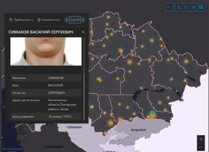 Qamqor.gov.kz сайты, педофил