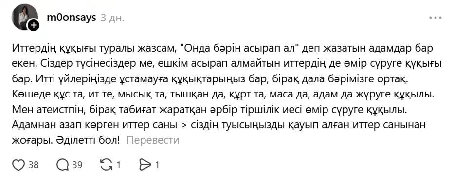 Тhreads скрині