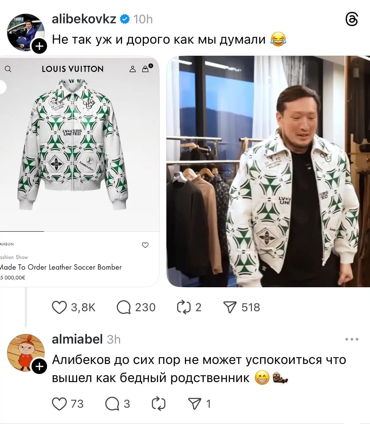 Тұрсын мен Баянның үйі