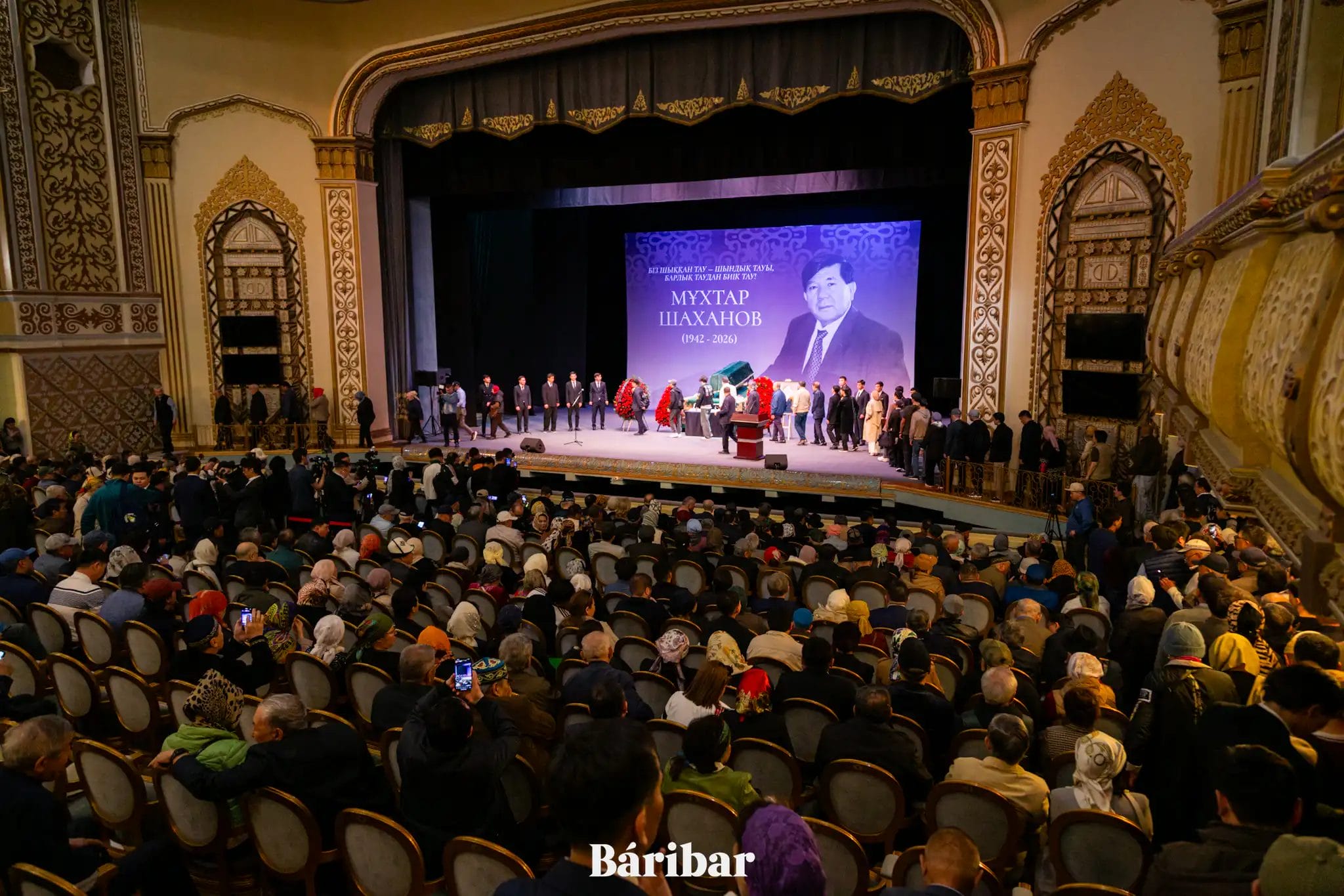 Мұхтар Шахановпен қоштасу рәсімі